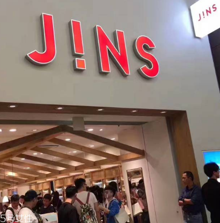 jins眼鏡多少錢？jins眼鏡價格