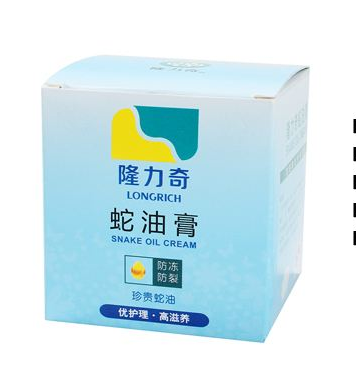 蛇油膏可以去疤痕嗎？疤痕能用蛇油膏去除嗎？