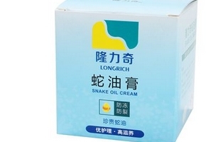 蛇油膏可以美白嗎？蛇油膏有美白效果嗎？