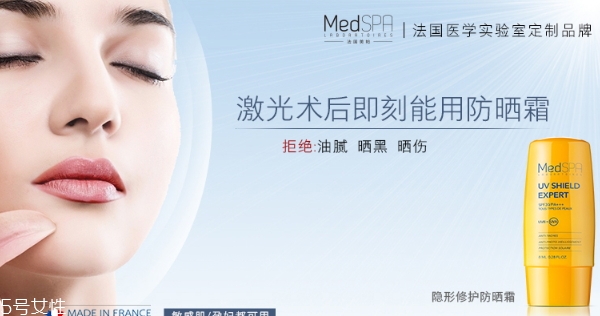 美帕防曬霜怎么樣？美帕防曬霜油不油