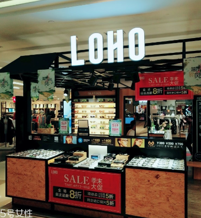 loho眼鏡屬于什么檔次？loho眼鏡檔次