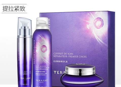 terrake法國天芮是什么牌子？法國天芮是法國的嗎