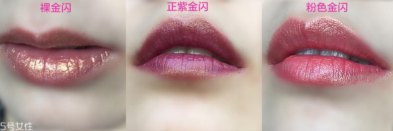 日?？诩t怎么畫人魚姬唇妝 疊涂打造的人魚姬唇妝