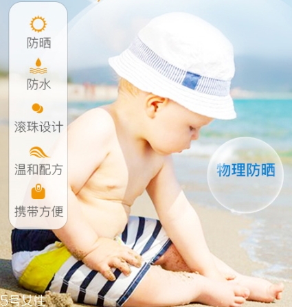 ego防曬霜怎么樣？澳洲ego滾珠防曬評測