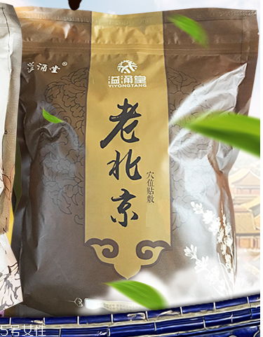 溢涌堂老北京足貼怎么樣？溢涌堂老北京足貼是真的嗎？