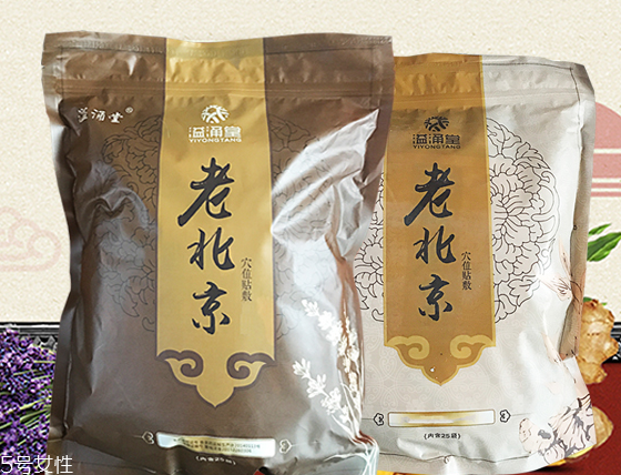 溢涌堂老北京足貼怎么樣？溢涌堂老北京足貼是真的嗎？