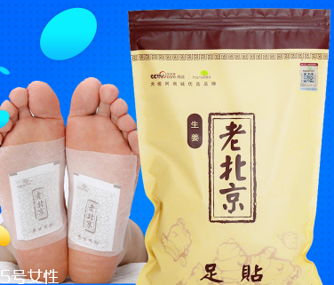 溢涌堂老北京足貼價錢 溢涌堂老北京足貼多少錢？