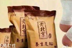 溢涌堂老北京足貼用法 溢涌堂老北京足貼怎么用？