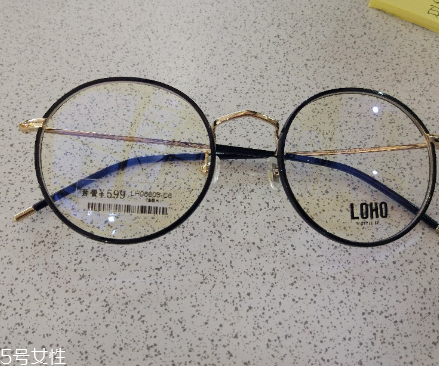 loho眼鏡一般多少錢？loho眼鏡價格