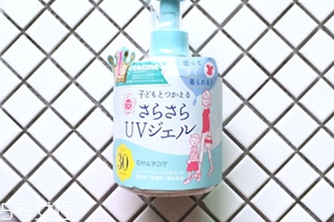 石澤研究所防曬霜油不油？石澤研究所防曬霜是物理還是化學防曬