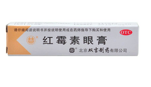 紅霉素眼膏怎么用？紅霉素眼膏使用方法