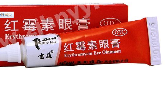 紅霉素眼膏多少錢？紅霉素眼膏價(jià)格