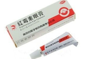 紅霉素眼膏能消炎嗎？紅霉素眼膏有消炎功效嗎？