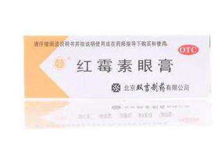 紅霉素眼膏能消炎嗎？紅霉素眼膏有消炎功效嗎？