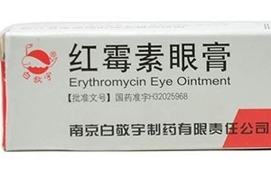 紅霉素眼膏能長(zhǎng)期用嗎？紅霉素眼膏長(zhǎng)期用有壞處嗎？