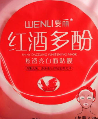 雯麗化妝品是正牌嗎？雯麗是什么牌子