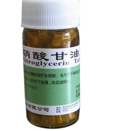 硝酸甘油和速效救心丸哪個好？