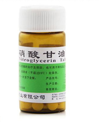 硝酸甘油是速效救心丸嗎？