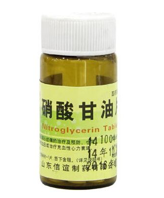 硝酸甘油是速效救心丸嗎？