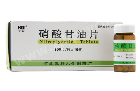 硝酸甘油是高危藥品嗎？硝酸甘油安全嗎？