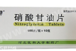硝酸甘油能天天吃嗎？硝酸甘油能長(zhǎng)期吃嗎？