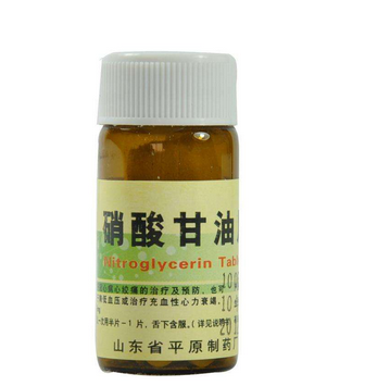 硝酸甘油能降心率嗎？心率高吃硝酸甘油可以嗎？
