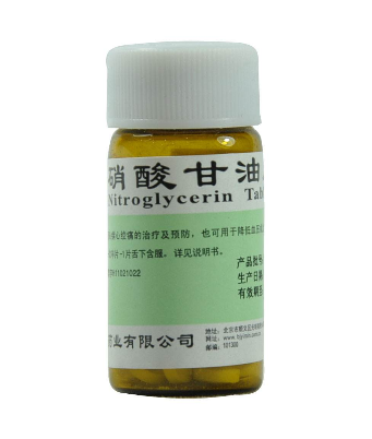 硝酸甘油能降心率嗎？心率高吃硝酸甘油可以嗎？