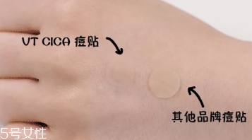 vt痘痘貼怎么用？vt老虎痘痘貼防水嗎