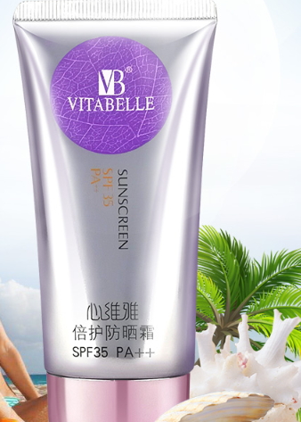 無限極防曬怎么樣？無限極防曬是化學還是物理防曬