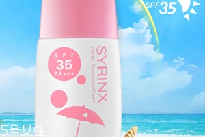 希蕓防曬霜成分是那些？