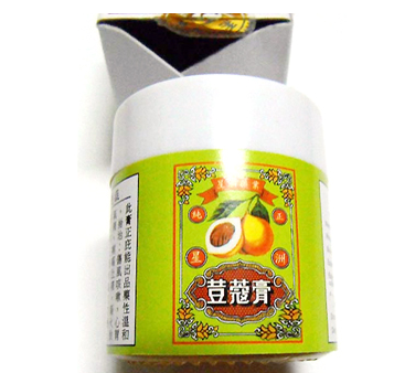 豆蔻膏的功效與作用 豆蔻膏治什么?。?></p><h3>跌打損傷癥狀</h3><p>在日常生活中對(duì)于有些人似乎是家常便飯，泛指人因跌、打、碰、磕等原因所致的軟組織損傷，以腫脹、疼痛為主要表現(xiàn)。有些人發(fā)生跌打損傷后，急于診治，往往使用藥物熏洗，其實(shí)有時(shí)候這樣做極易事與愿違。不但沒有療效,而且病情會(huì)越來越嚴(yán)重。</p><p>跌打損傷如何快速消腫呢?如果只損傷了軟組織，適當(dāng)?shù)臅r(shí)候采用中草藥熏洗，有益于緩解癥。中醫(yī)所用的熏洗藥多由當(dāng)歸、三七、紅花、白芍、牛膝、沒藥、乳香、五靈脂等中草藥配伍而成，具有活血化瘀、止痛消腫的功效。但是有時(shí)候也只是表面功夫。</p><p>但是，如果跌打損傷剛剛發(fā)生，馬上就用藥物洗治，患處血管就會(huì)加劇擴(kuò)張，滲血、水腫也會(huì)隨之加重，不僅會(huì)造成軟組織粘連和局部功能減弱，而且還極易增強(qiáng)疼痛感。因此，應(yīng)在發(fā)生損傷后立即采用冷敷，這樣可使患處血管收縮并減少出血、水腫和疼痛。到損傷的第三四天后再采用三七活血膏外敷洗，連用幾日，便可達(dá)到活血化瘀、止痛消腫的效果。</p><p style=