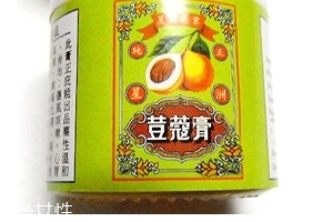 豆蔻膏過期還能涂抹嗎？過期的豆蔻膏還能用嗎？