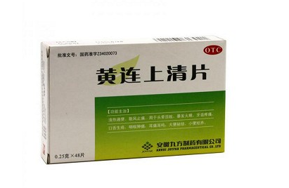 清火藥有哪些？清火藥哪種效果好？