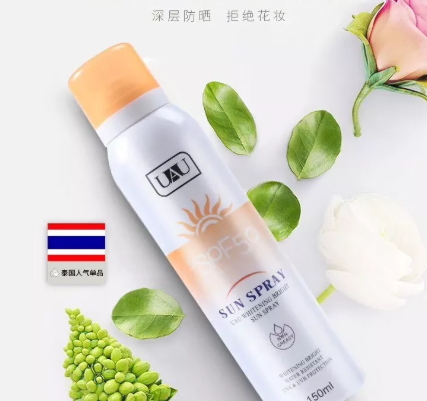 泰國uau防曬噴霧怎么樣？uau防曬噴霧多少錢