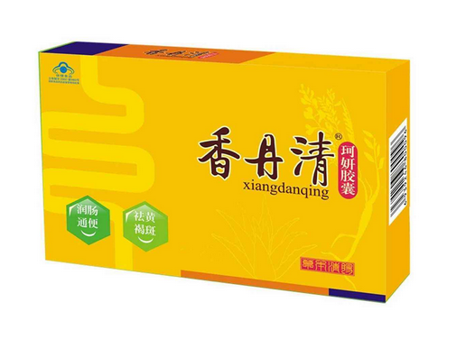 香丹清能治便秘嗎？便秘能吃香丹清嗎？