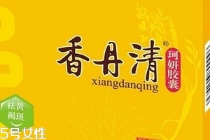 香丹清多少錢一盒？香丹清價格