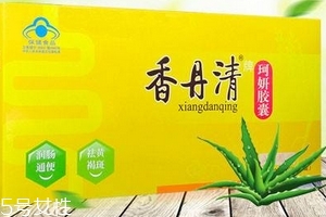 香丹清怎么樣？香丹清效果好嗎？