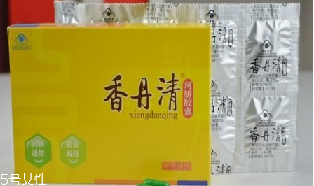 香丹清是瀉藥嗎？香丹清含有瀉藥成分嗎？