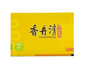 香丹清是中藥還是西藥？