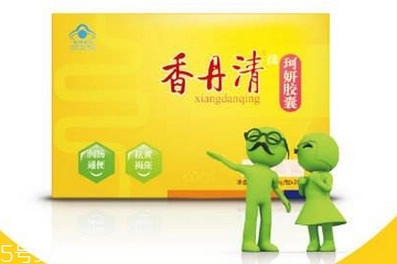 香丹清是哪里生產(chǎn)的？香丹清生產(chǎn)廠家