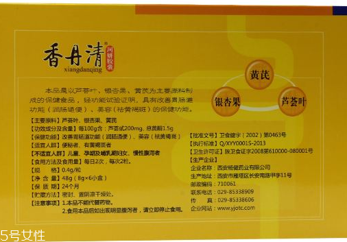 香丹清會(huì)不會(huì)產(chǎn)生依賴性？