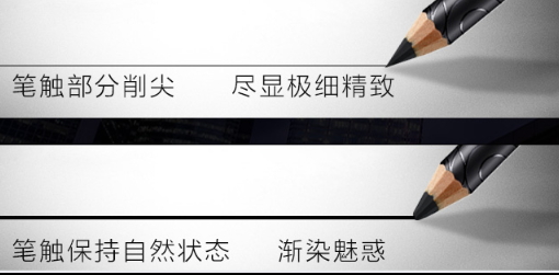 不暈染的眼線筆哪個(gè)牌子好？不暈染眼線筆推薦