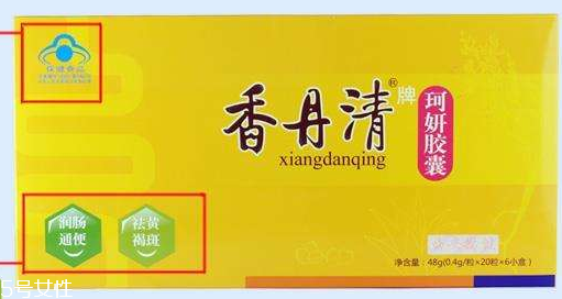 香丹清可以排宿便嗎？香丹清有排宿便的效果嗎？