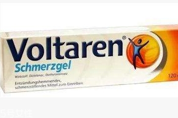 voltaren德國多少價格 voltaren德國多少錢？