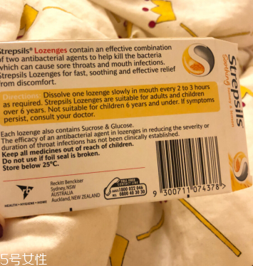 strepsils多少錢？strepsils價(jià)格