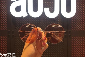 aojo是什么牌子？aojo品牌介紹
