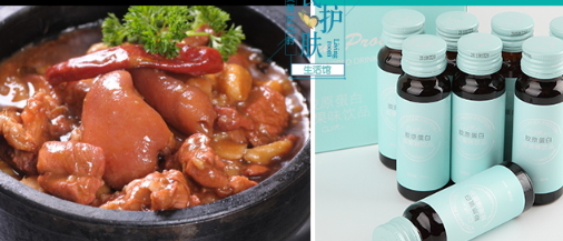 葵兒膠原蛋白怎么樣？葵兒膠原蛋白好喝嗎？