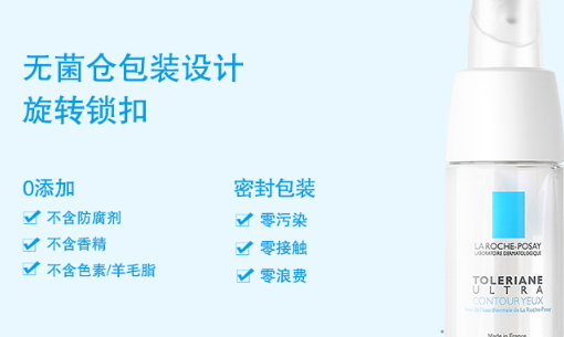 法國(guó)眼霜哪個(gè)牌子好？法國(guó)眼霜品牌排行榜