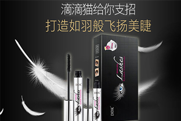 滴滴貓睫毛膏怎么樣？滴滴貓睫毛膏效果