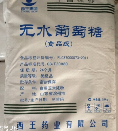 葡萄糖是血糖嗎？葡萄糖是葡萄提取的嗎？